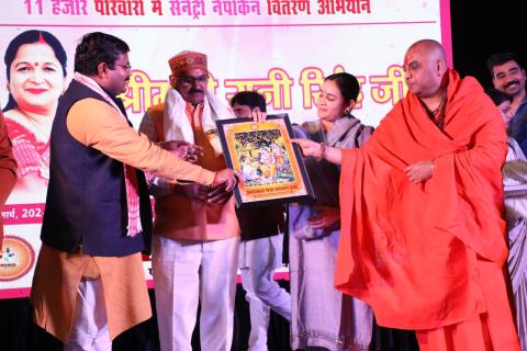 11,000 परिवारों को स्वच्छता पैड का वितरण samarsata.com