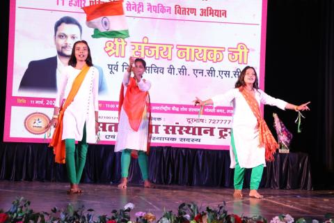 11,000 परिवारों को स्वच्छता पैड का वितरण samarsata.com